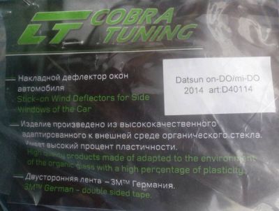 http://datsun-do.ru/extensions/image_uploader/storage/415/thumb/p19hbmvimv17i01ghomj31o2u16po1.jpg