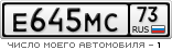 /wp-content/uploads/datsun/c038440c519c89287ef7554951e6bcbb.png